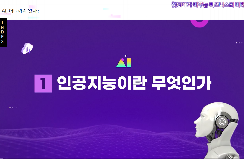 교육과정사진